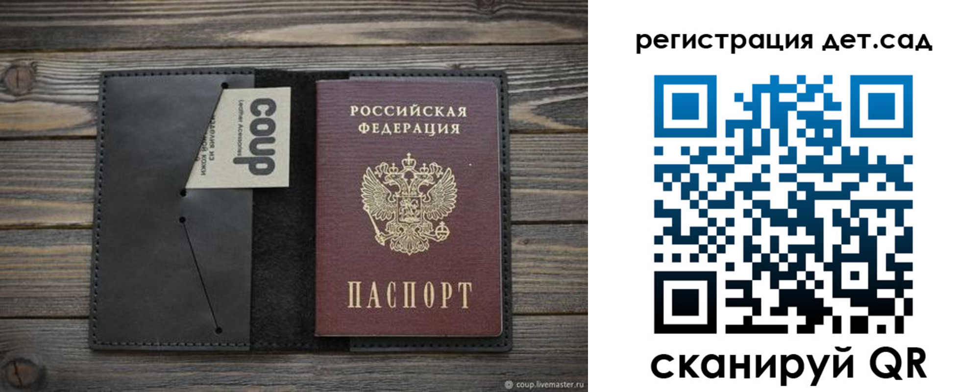 прописка в Нефтекумске