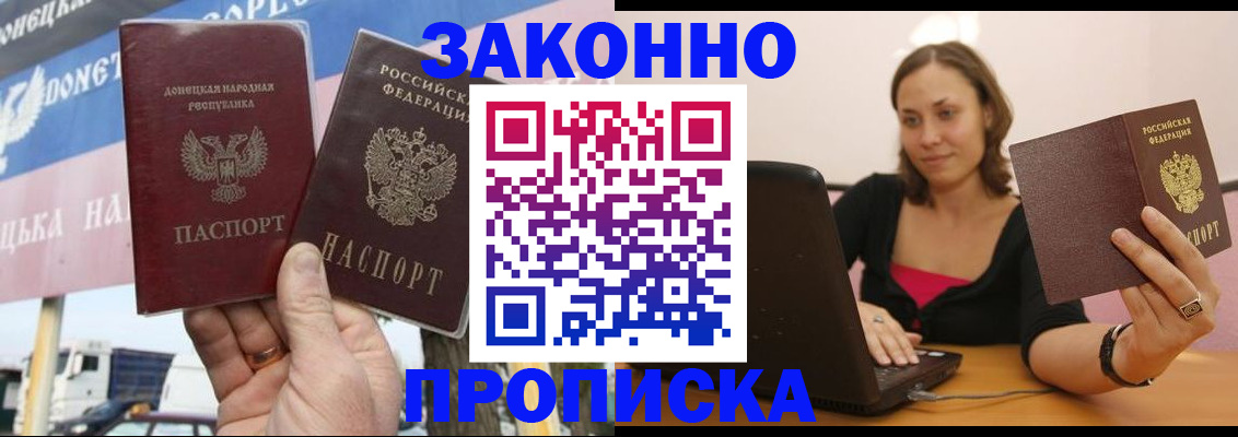 найти адрес прописки в Нефтекумске